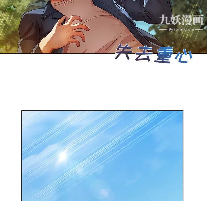 长腿姐姐第17话