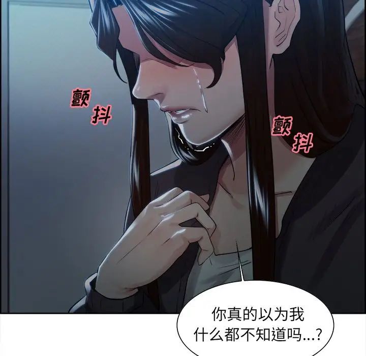 岳母家的刺激生活第35话