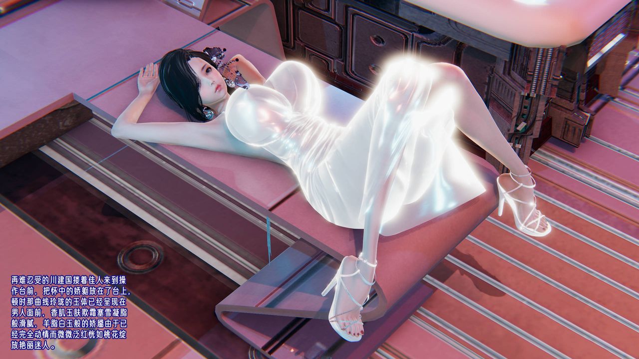 [3D]爱之原力番外第四章01