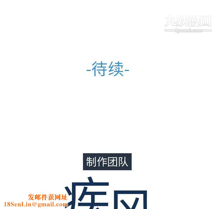 长腿姐姐第17话