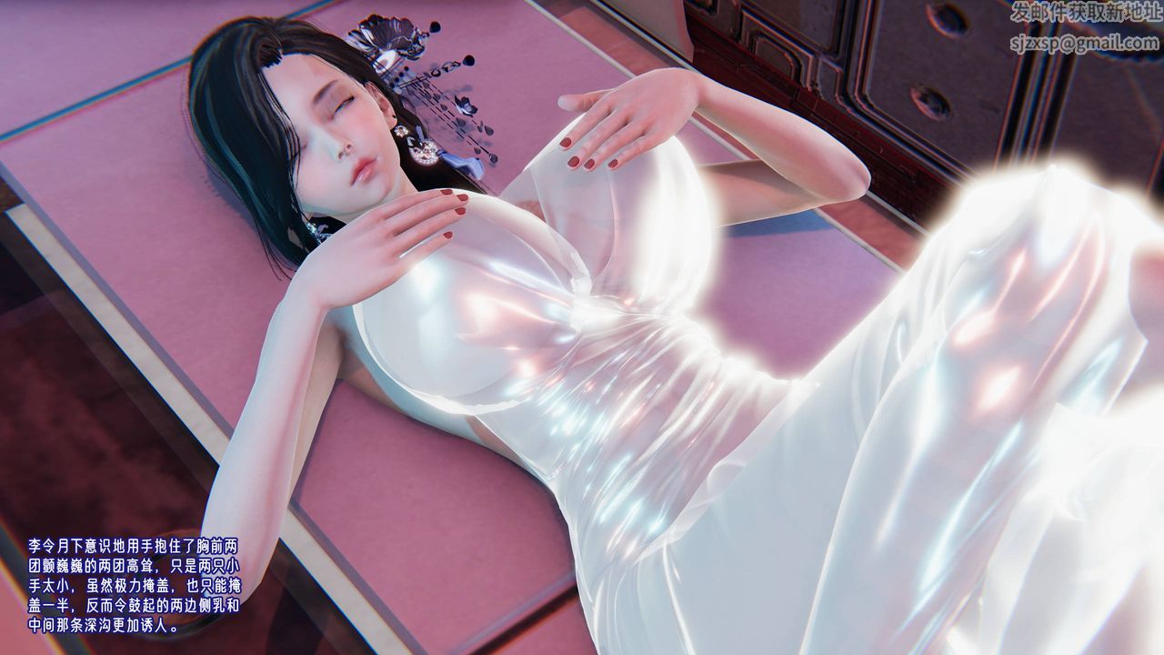 [3D]爱之原力番外第四章01