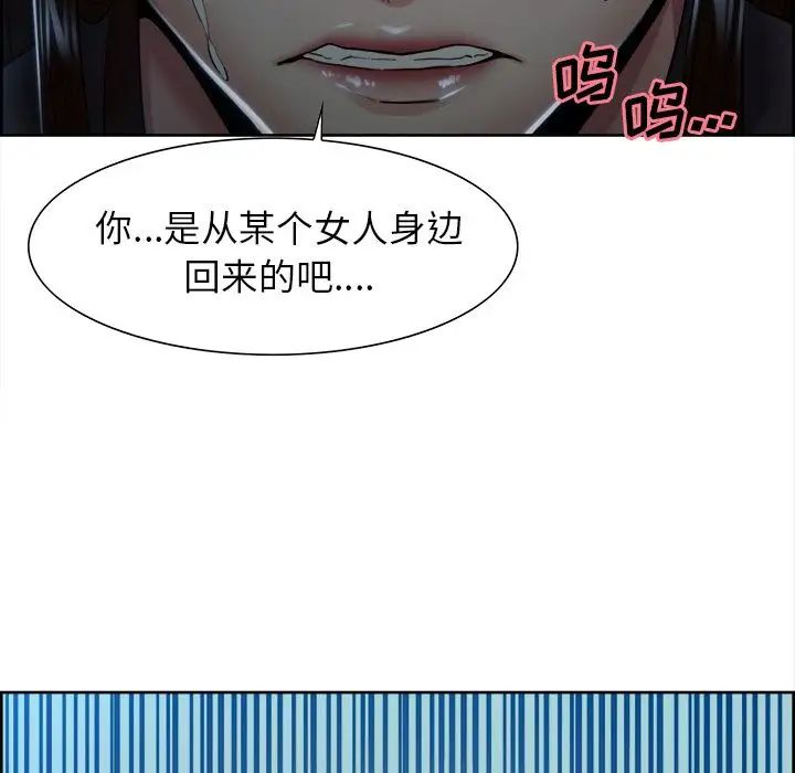 岳母家的刺激生活第35话