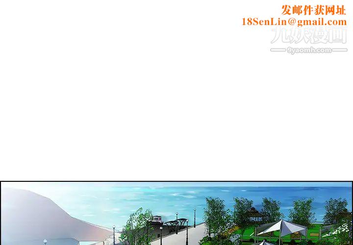 长腿姐姐第18话