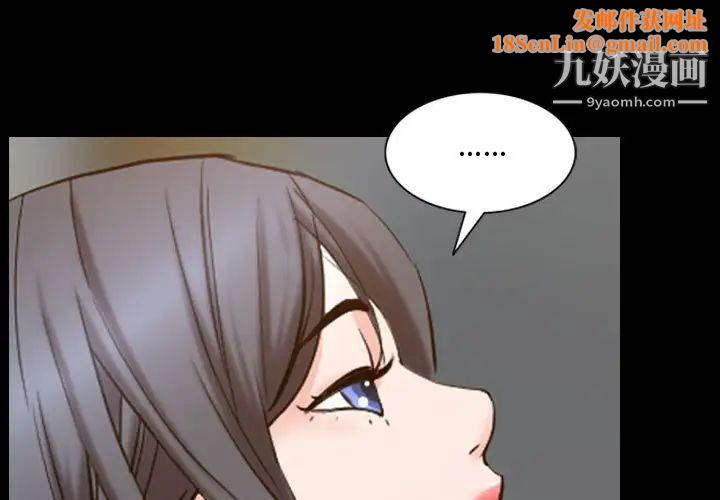 一次成瘾第67话