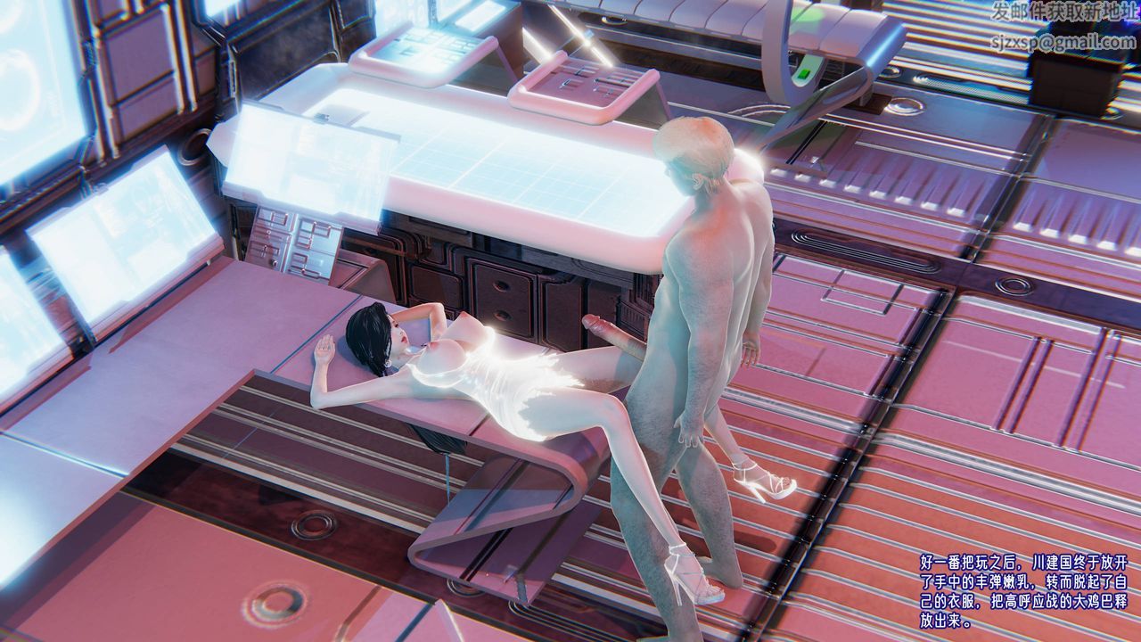 [3D]爱之原力番外第四章01