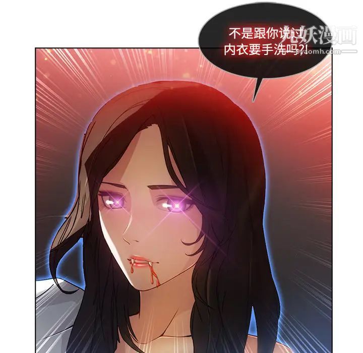 长腿姐姐第18话