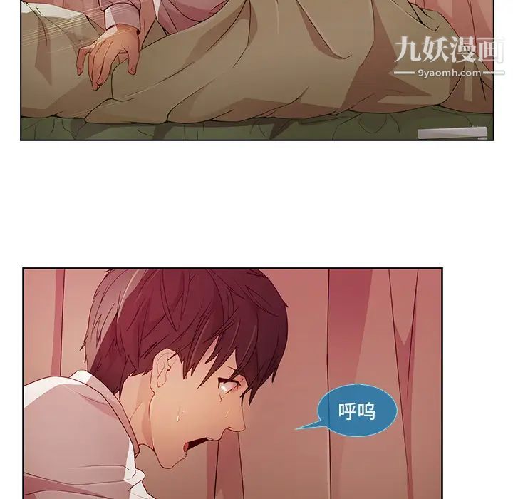 长腿姐姐第18话