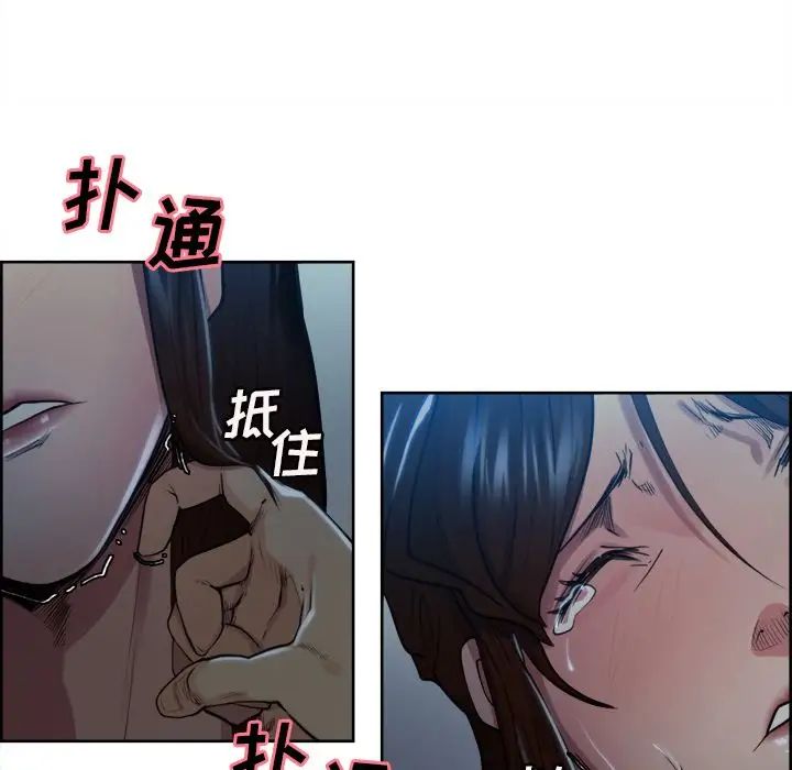 岳母家的刺激生活第35话