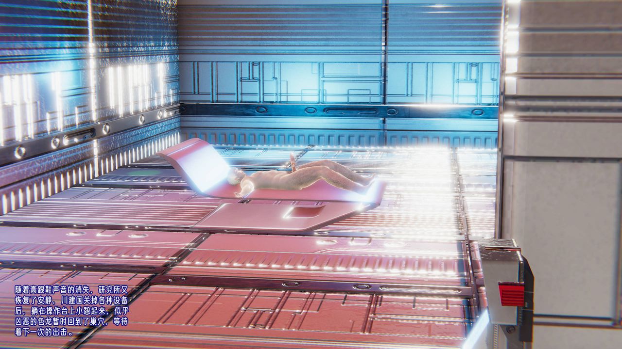 [3D]爱之原力番外第四章01