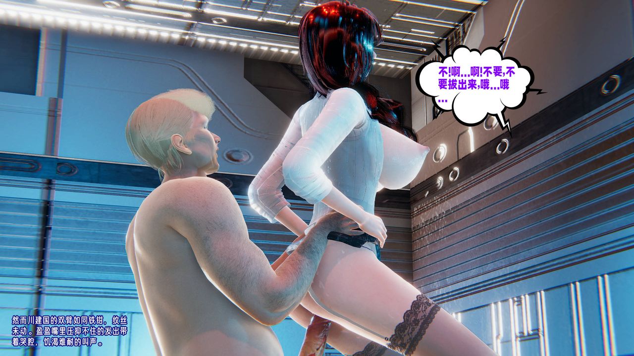 [3D]爱之原力番外第四章01