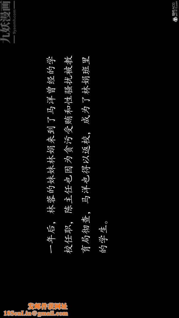 [3D]不伦的鼓励第05话