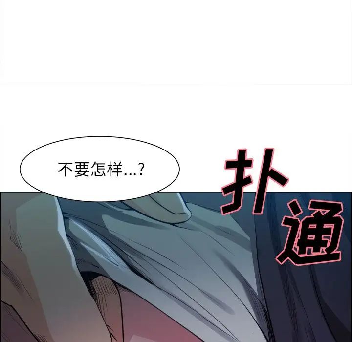 岳母家的刺激生活第36话