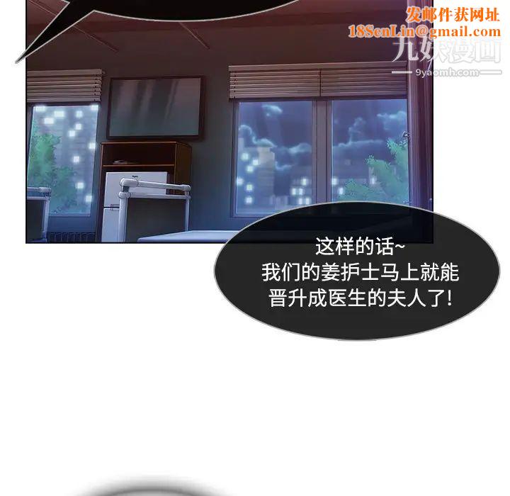 长腿姐姐第18话