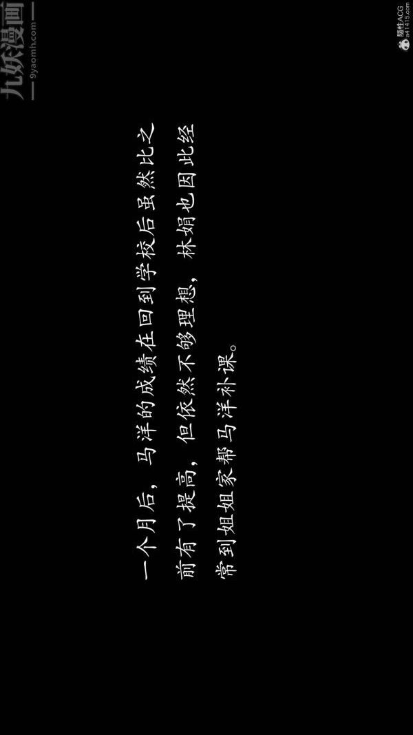 [3D]不伦的鼓励第06话