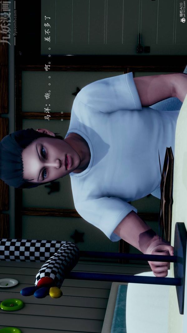 [3D]不伦的鼓励第06话