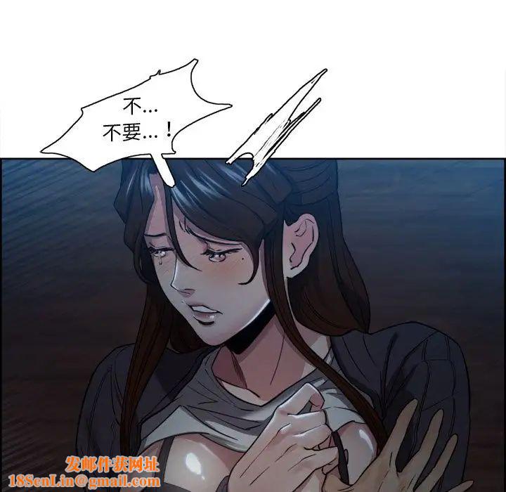 岳母家的刺激生活第36话