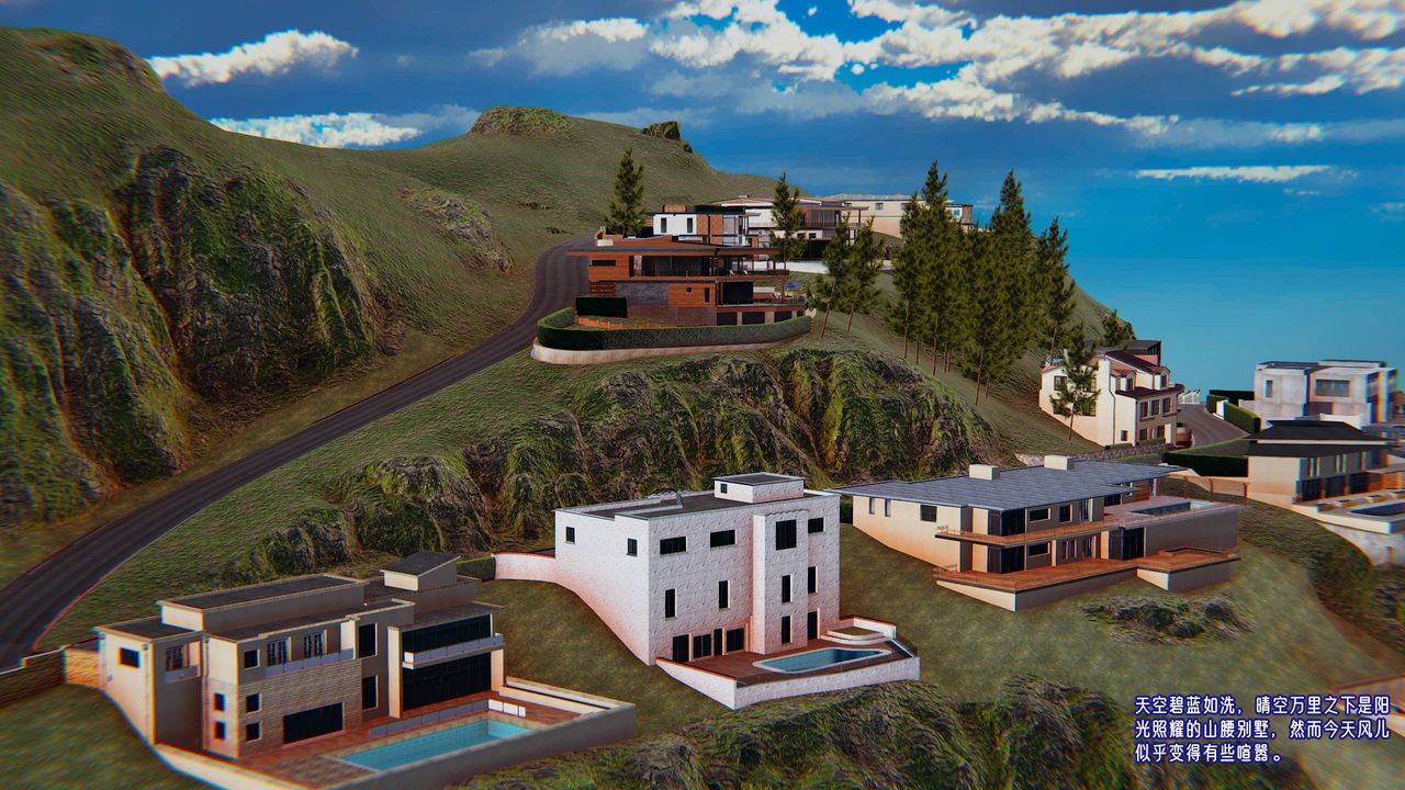 [3D]爱之原力番外第四章02