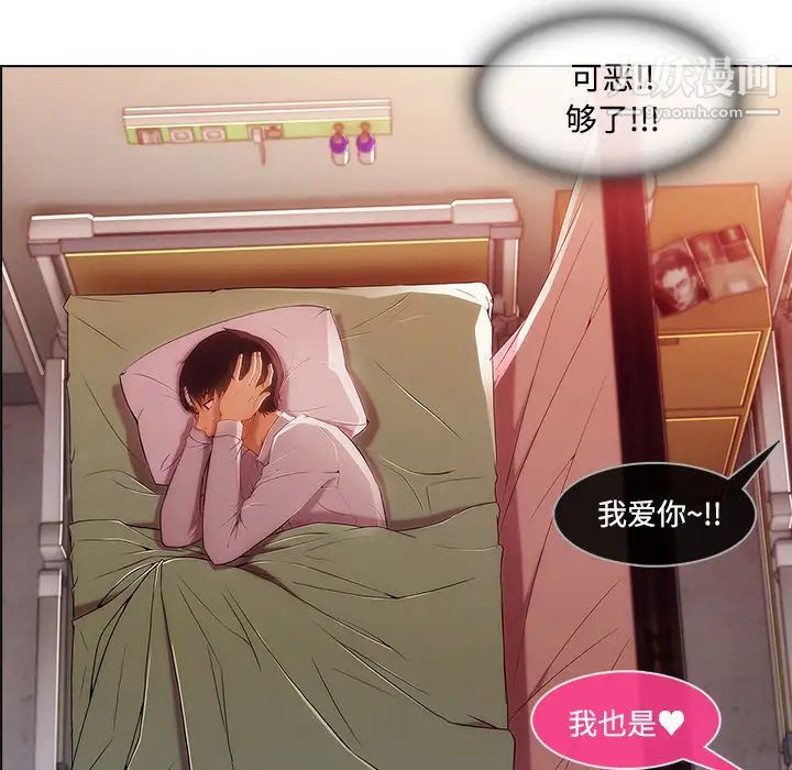 长腿姐姐第18话