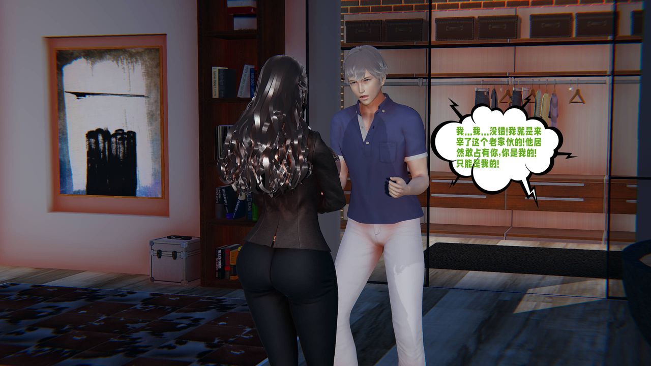 [3D]爱之原力番外第四章02