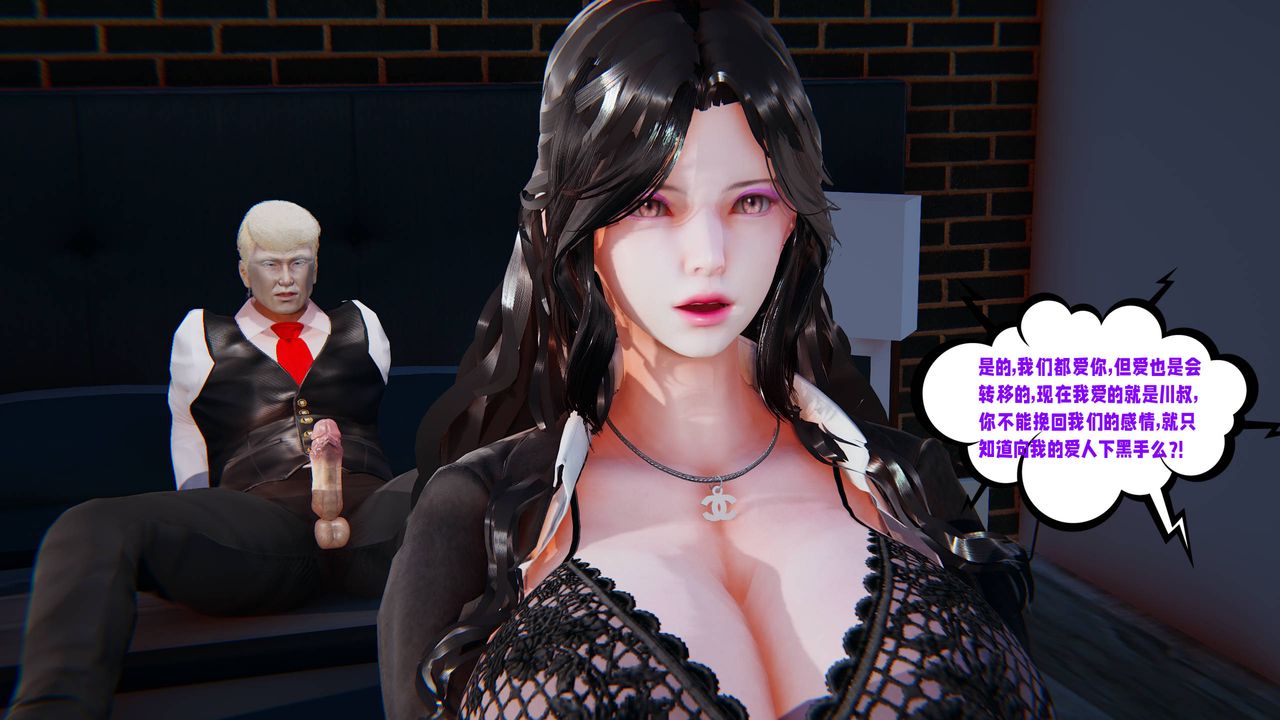 [3D]爱之原力番外第四章02