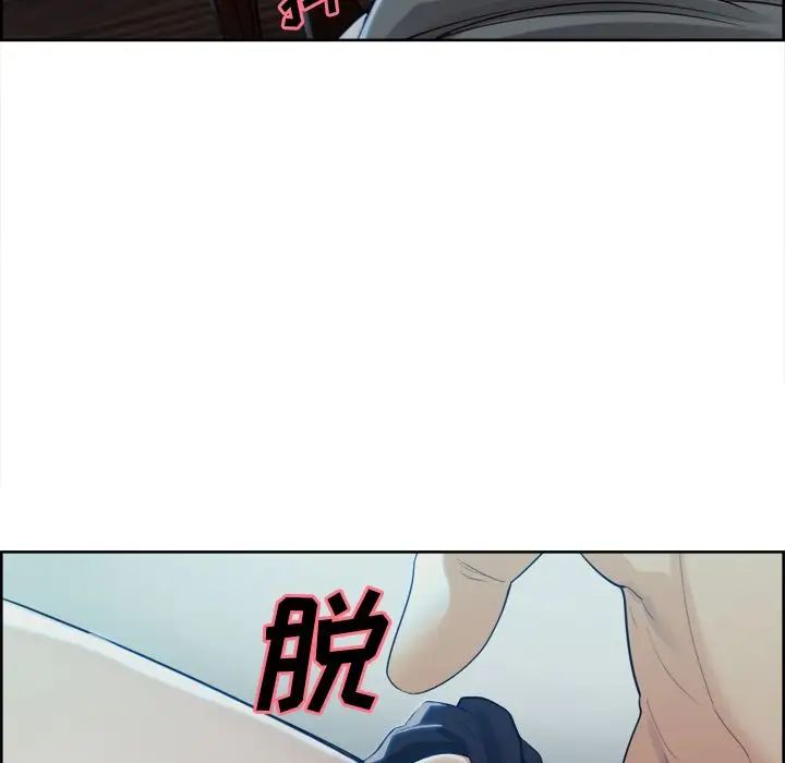 岳母家的刺激生活第36话