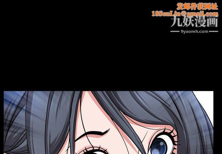 一次成瘾第68话