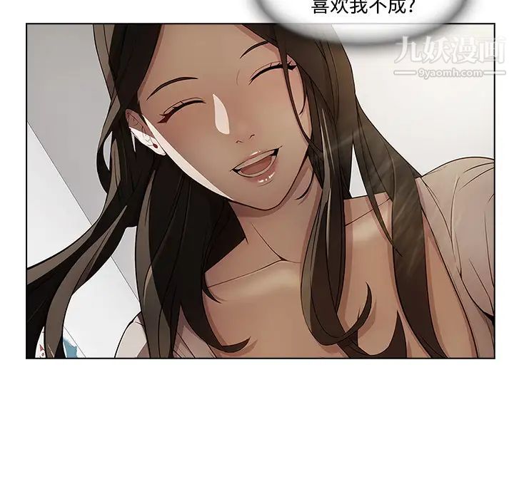 长腿姐姐第19话