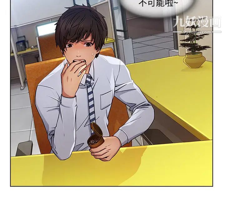 长腿姐姐第19话