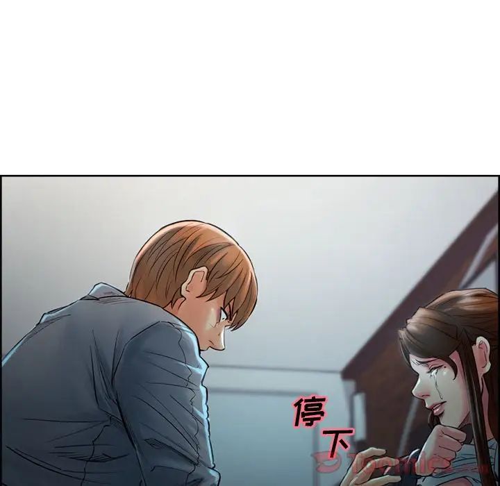 岳母家的刺激生活第37话