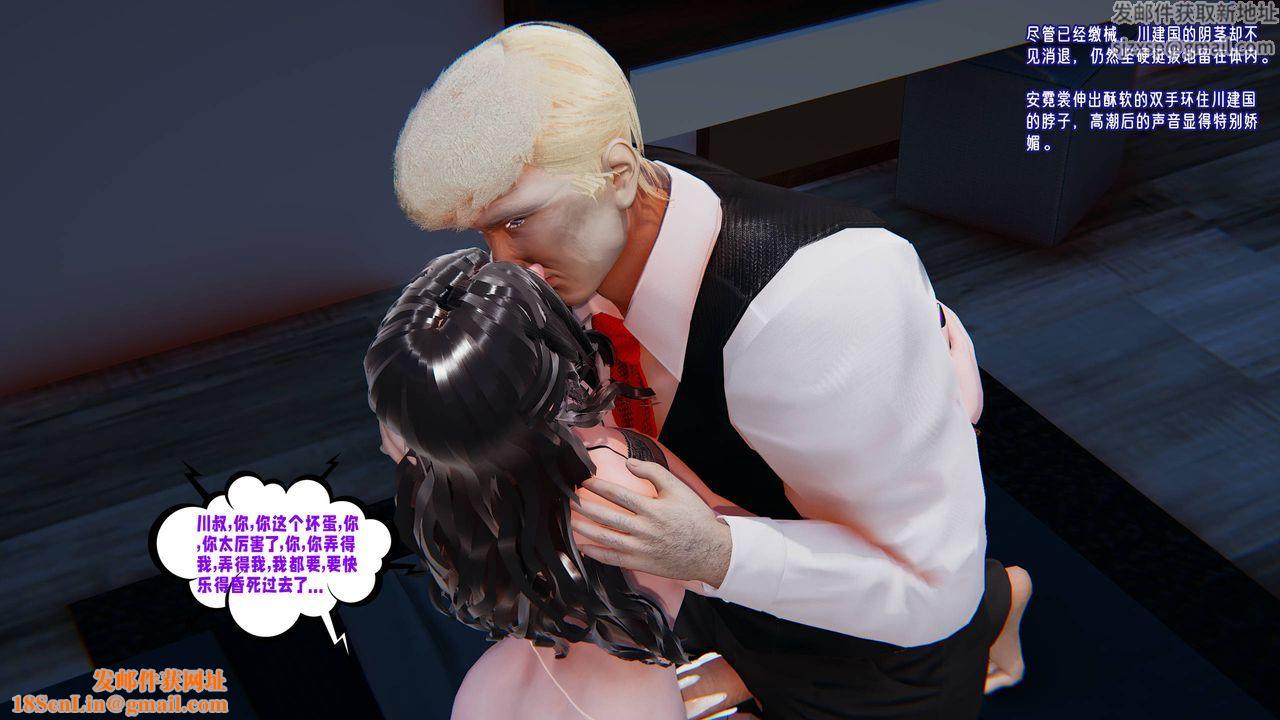 [3D]爱之原力番外第四章02