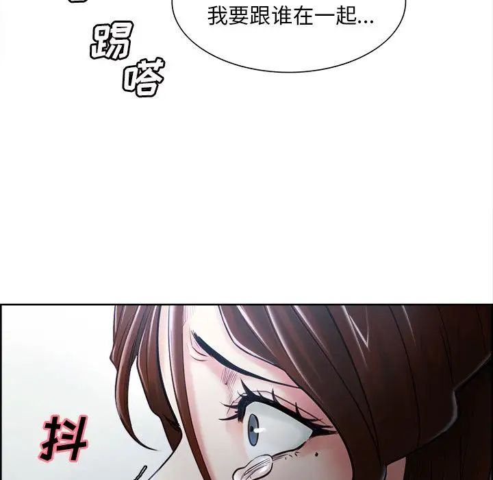岳母家的刺激生活第37话