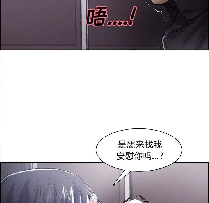 岳母家的刺激生活第37话