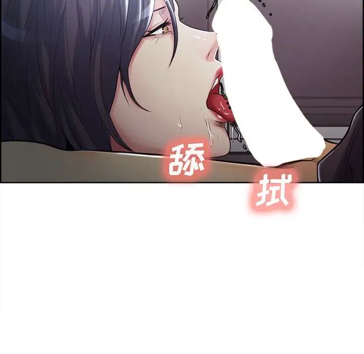 岳母家的刺激生活第37话