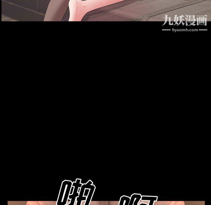 一次成瘾第68话