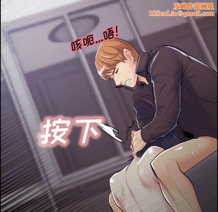 岳母家的刺激生活第37话