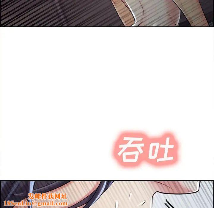 岳母家的刺激生活第37话