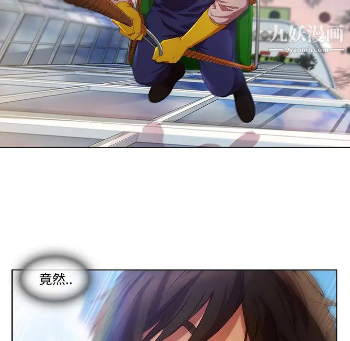 长腿姐姐第19话