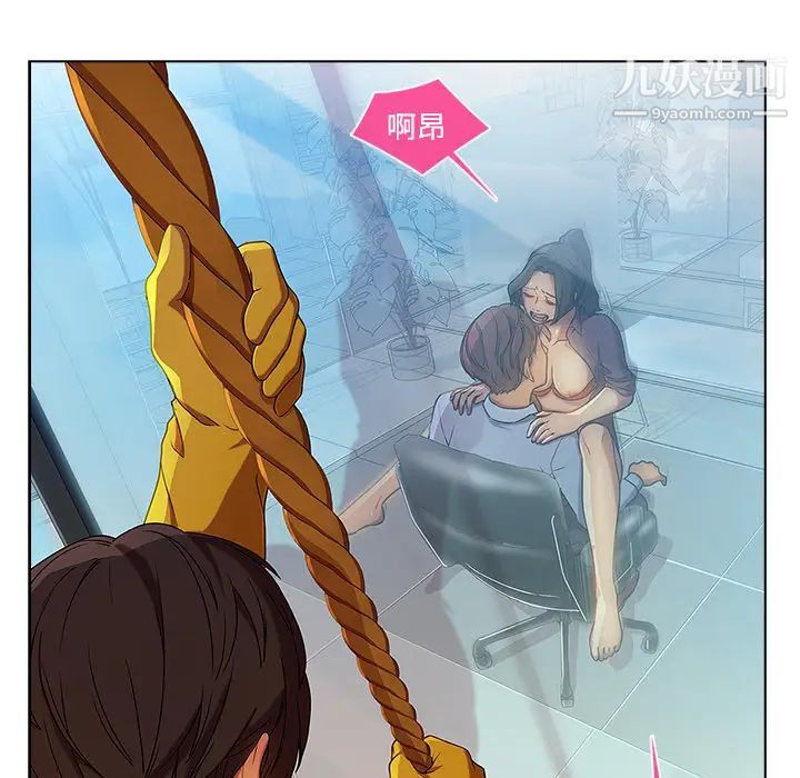 长腿姐姐第19话