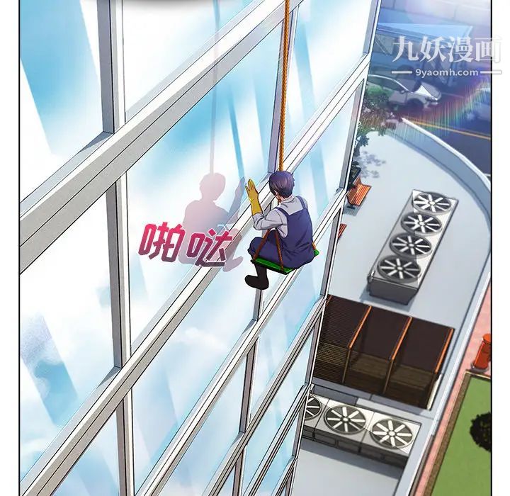 长腿姐姐第19话