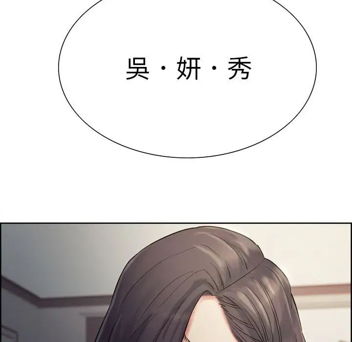 岳母家的刺激生活第37话