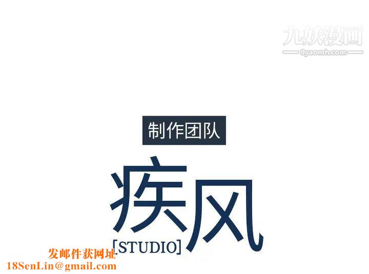 长腿姐姐第19话