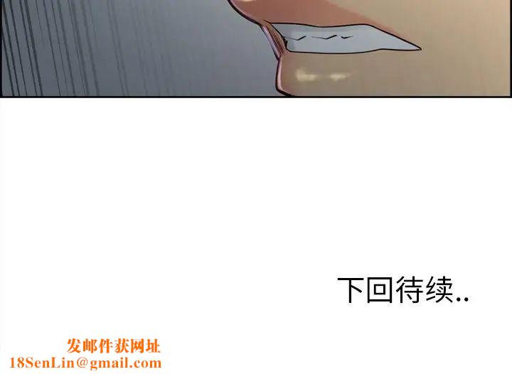 岳母家的刺激生活第37话