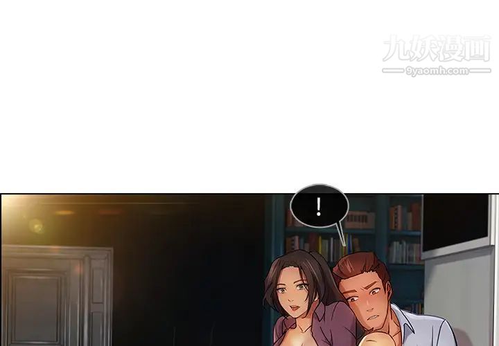 长腿姐姐第20话