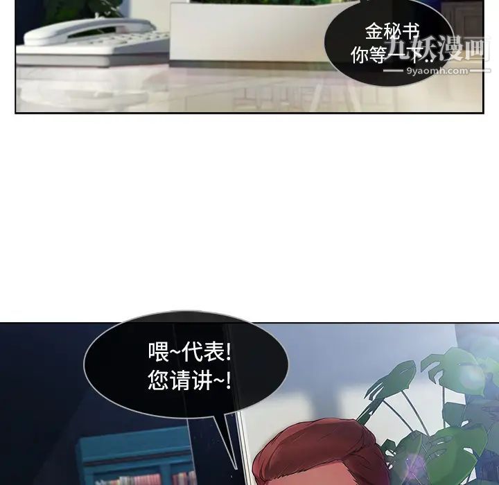 长腿姐姐第20话