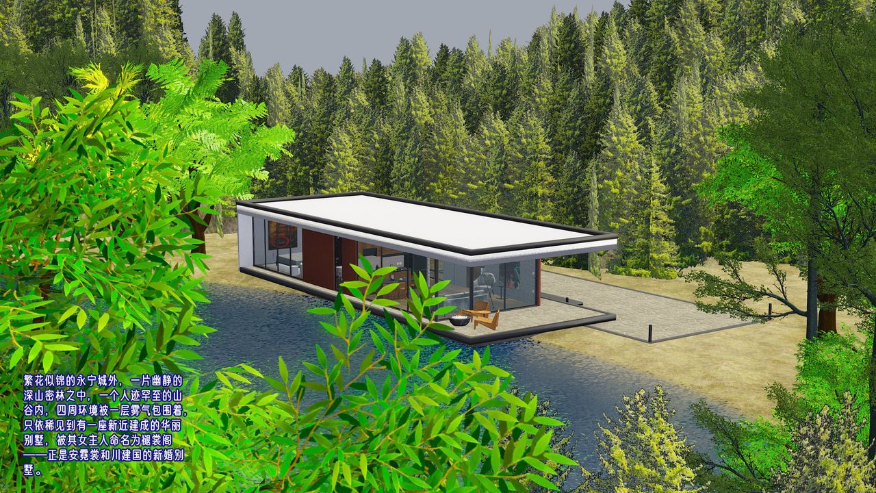 [3D]爱之原力番外第四章03