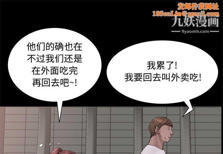 一次成瘾第69话