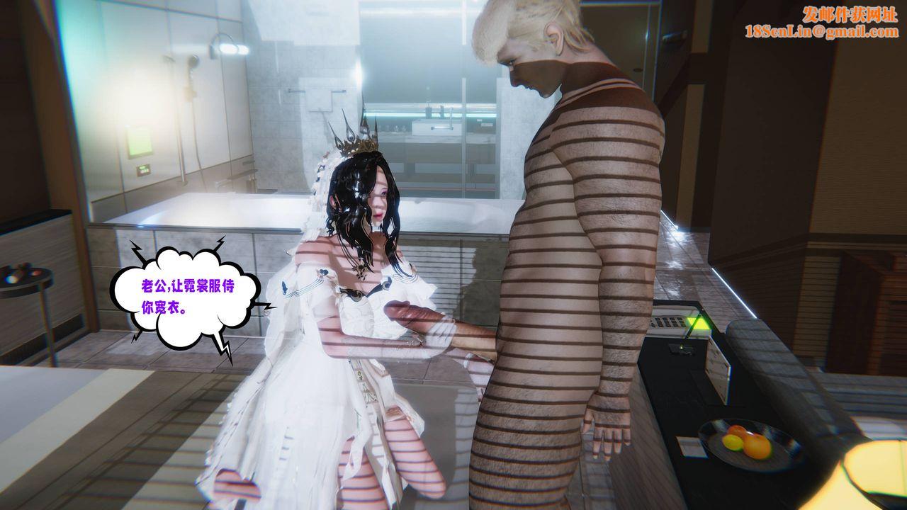 [3D]爱之原力番外第四章03