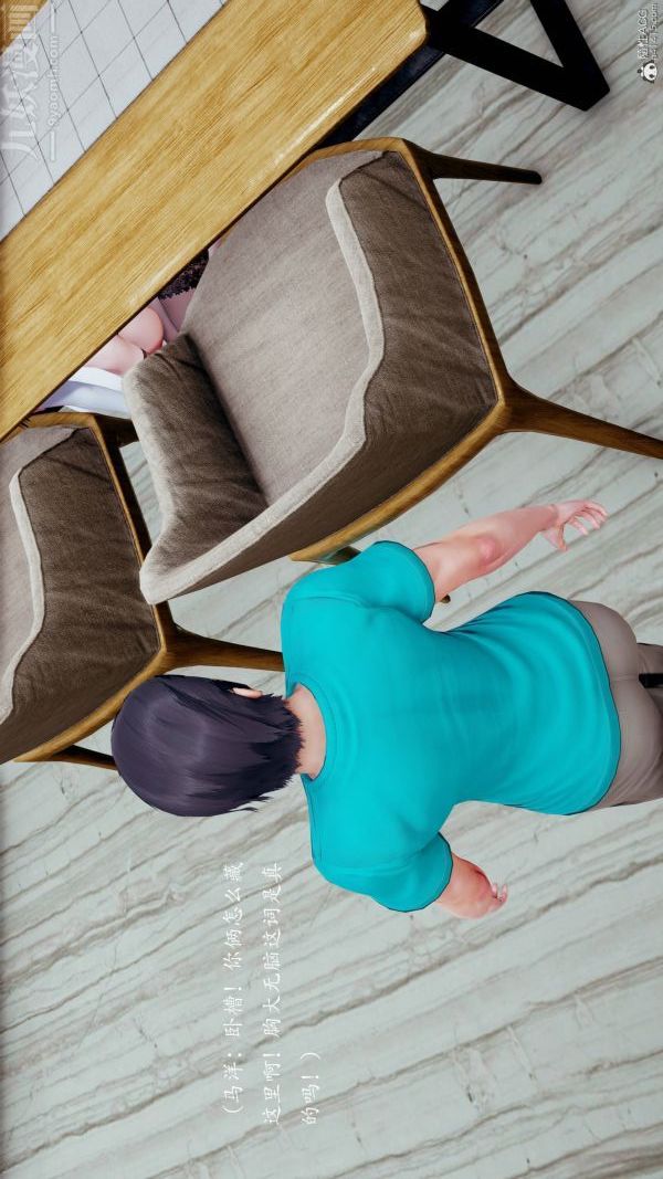 [3D]不伦的鼓励最终话