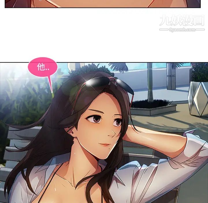 长腿姐姐第20话