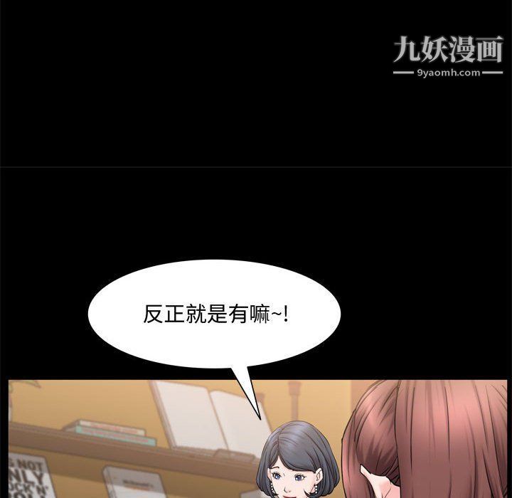 一次成瘾第69话